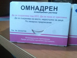 Omnadren Sostenon 5 piezas 1 ml Ruso