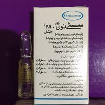 Sostenon Organon 3 piezas 1 ml