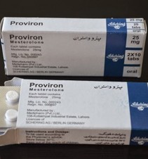 Proviron Shering P (Paquete 50 comprimidos)